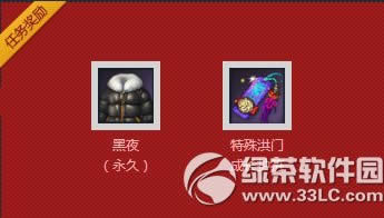����Ӣ�ۻ��ַ ������������ս��