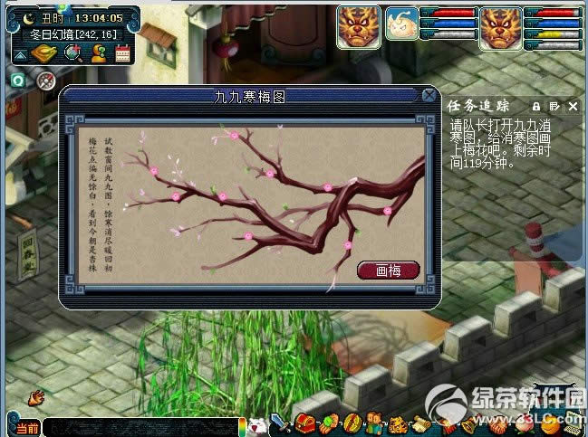 �λ�����299��÷�����Ȼ Ϊ÷����ɫӮ����