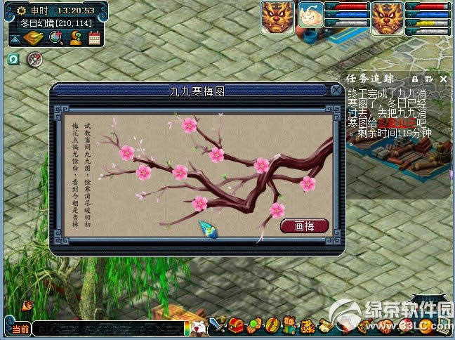 �λ�����299��÷�����Ȼ Ϊ÷����ɫӮ����