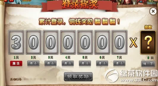 ���ɵ�r88�汾���±������� r88�汾��������