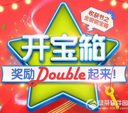 qq���迪���佱��double�������ַ �ջ��֮����ͭ����