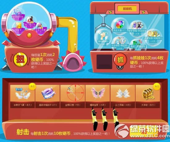 qq���迪���佱��double�������ַ �ջ��֮����ͭ����