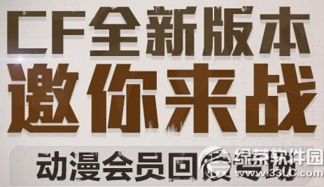 cfȫ�°汾������ս���ַ ������Ա����ר���ͺ���