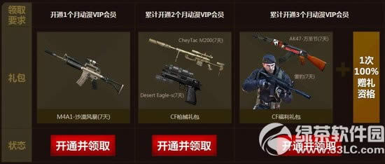 cfȫ�°汾������ս���ַ ������Ա����ר���ͺ���