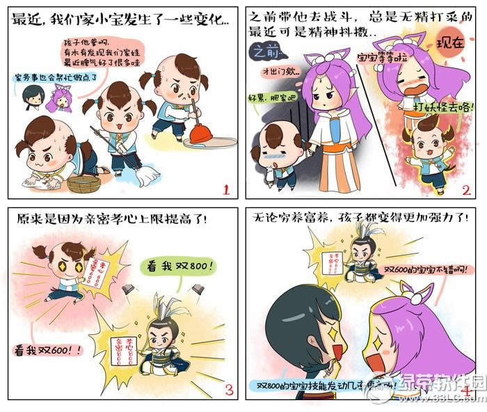 �´�����2���ĳ�ħ����� ���ĳ�ħ�淨����