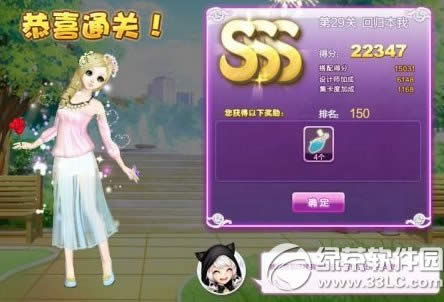 qq����ع鱾��sss���乥�� ���ʦ���ĵ�29�ػع鱾��sss����