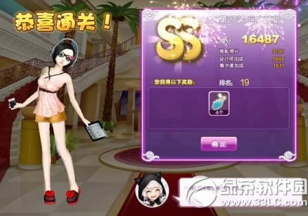 qq����ؼ�˯��sss���乥�� qq�������ʦ���ĵ�27�ع���