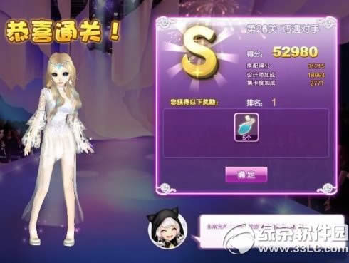 qq�������ʦ���ĵ�26����������sss���乥��ͼ
