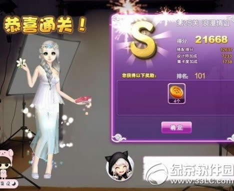 qq������������sss���乥�� ���ʦ���ĵ�25����������sss����