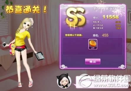 qq�������ʦ���ĵ�22�ؽ���ǰϦsss���乥��