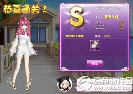qq�������ʦ���ĵ�15�ع��Ӽ���sss���乥�� ���Ӽ������ͼ