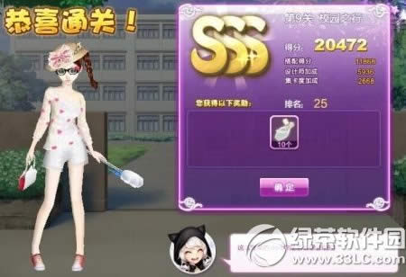 qq�������ʦ����У԰֮��sss���� ���ʦ���ĵ�9��sss����