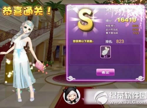 qq�������ʦ�������»᳡sss���� ���ʦ���ĵ�8��sss����
