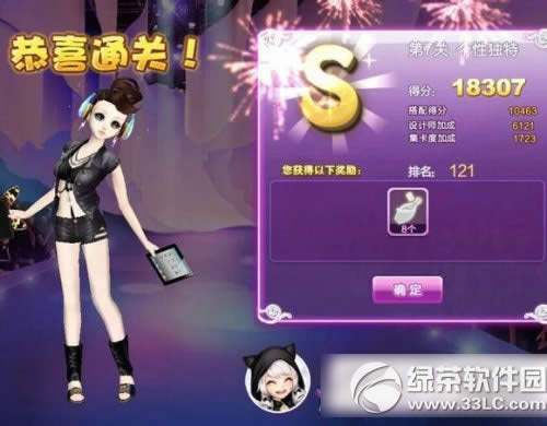 qq������Զ���sss����ͼ ���ʦ���ĸ��Զ���sss����