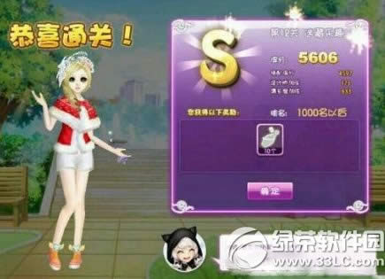 qq�����Բ���Ȥsss���乥�� ���ʦ���ĵ�12�ش���취