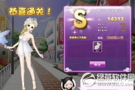 qq�������ʦ���ĵ�11���ഺУ԰sss���乥��