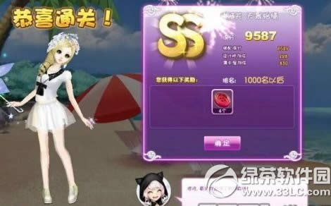 qq�������ʦ�����쾰����sss���� ���ʦ���ĵ�3�ع���