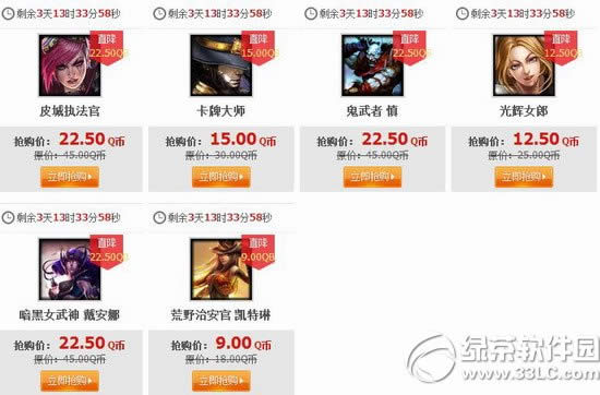 lol11��14�հ�� 2014lol11��14��15��15��16�հ��Ӣ��Ƥ��