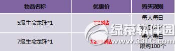 �����ᱦ���Ӯ�󽱻 ��ֵ����������