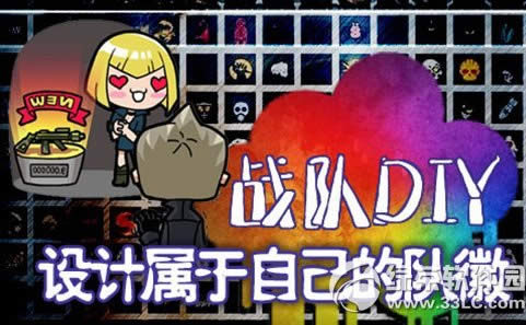 cfս��DIY���ַ ������������Լ��Ķӻ�