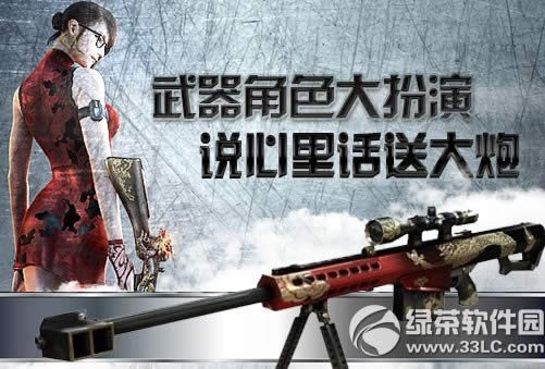 cf������ɫ����ݻ��ַ ˵���ﻰ�ʹ���