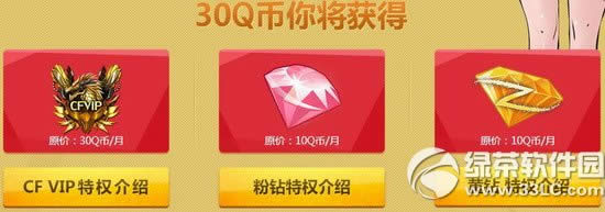 cf��ʱ�޻ݻ��ַ cfvip˫�겻�Ӽ�