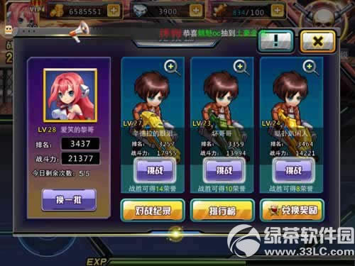 ����ǹս�������淨���� ��������δ�