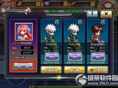 ����ǹս�������淨���� ��������δ�