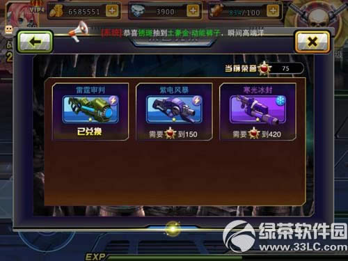 ����ǹս�������淨���� ��������δ�