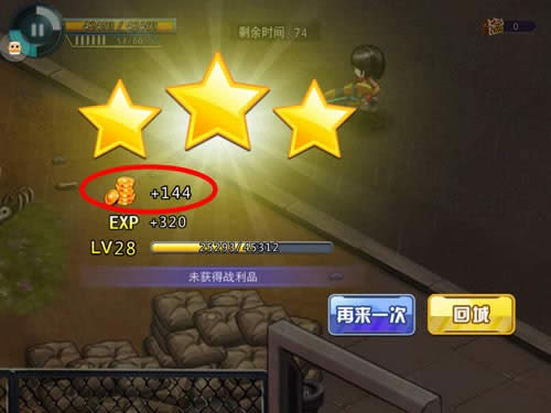 ����ǹս�����λ�� ����ǹս��һ�ù��Դ�ȫ