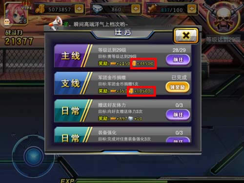 ����ǹս�����λ�� ����ǹս��һ�ù��Դ�ȫ