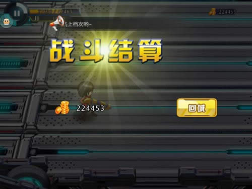 ����ǹս�����λ�� ����ǹս��һ�ù��Դ�ȫ