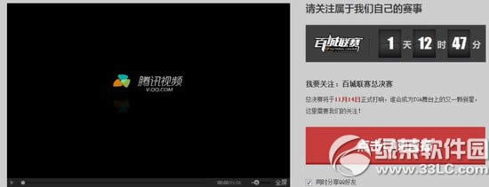 cftga����2014�����ܾ������ַ Ϊ����Ȳʳ齱�ú���