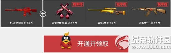 cftga����2014�����ܾ������ַ Ϊ����Ȳʳ齱�ú���