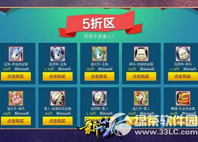 qq������˫11���ֹ�� ��ϡ������ʱ����