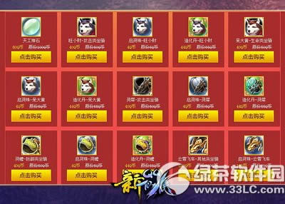 qq������˫11���ֹ�� ��ϡ������ʱ����