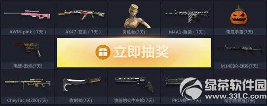 cf��ս�վ�һ�Ű汾���ַ ͨ�ش�齱�ۼ���Ϸ�����