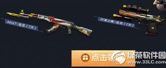 cf��ս�վ�һ�Ű汾���ַ ͨ�ش�齱�ۼ���Ϸ�����