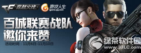 cf�ٳ�����ս���������޻��ַ ��ս�Ӷ����