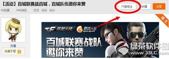 cf�ٳ�����ս���������޻��ַ ��ս�Ӷ����