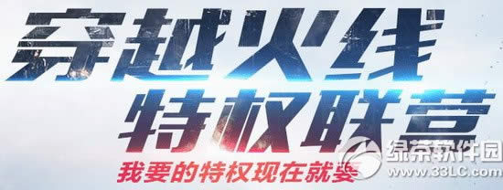 cf��Խ������Ȩ��Ӫ���ַ ��Ҫ����Ȩ���޾�Ҫ