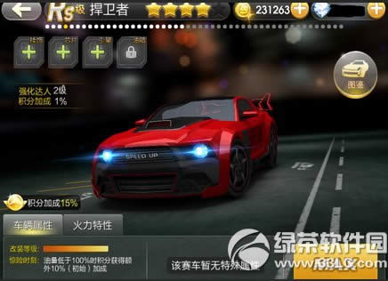 ����ɳ��ǿ�����������һ���� �ǿ������������ԱȽ�