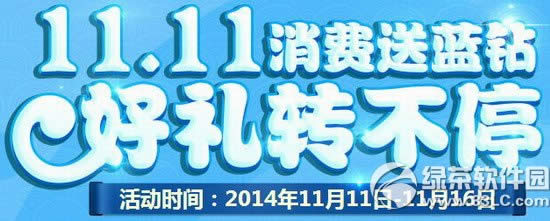7������11.11������������ַ ����ת��ͣ