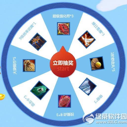 7������11.11������������ַ ����ת��ͣ