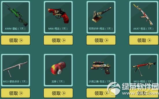 cf����ڲ��µ����ַ �Թ����˵NO�ر�����ػ���