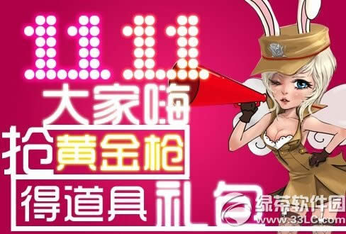 cf˫11����˻��ַ ���ƽ�ǹ�õ������