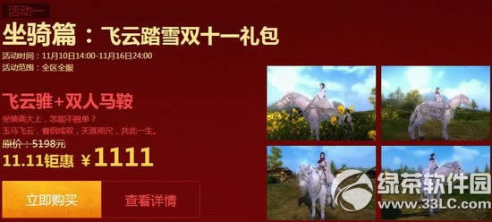 9���澭����˫116������ַ ���������ѵ�����˫11