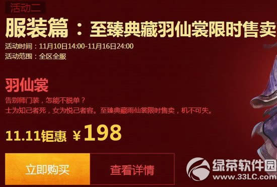 9���澭����˫116������ַ ���������ѵ�����˫11