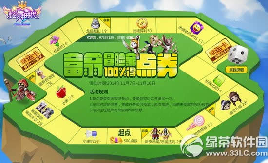 ����ʱ������ð�ռһ��ַ 100%�õ�ȯ