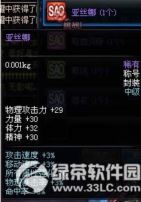 dnf��������ƺ������λ�� ��ɶ����